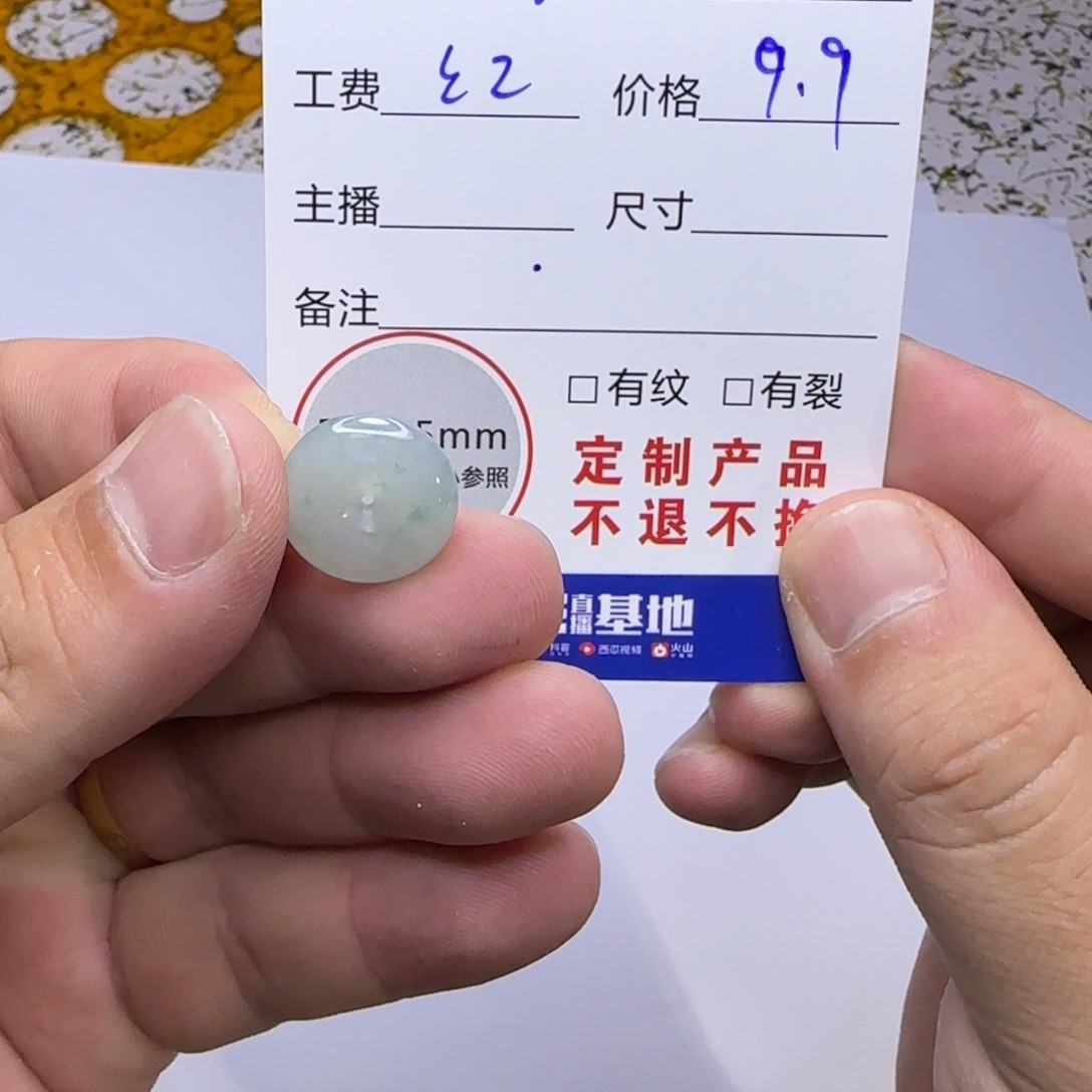 未镶嵌挂件翡翠双****汪