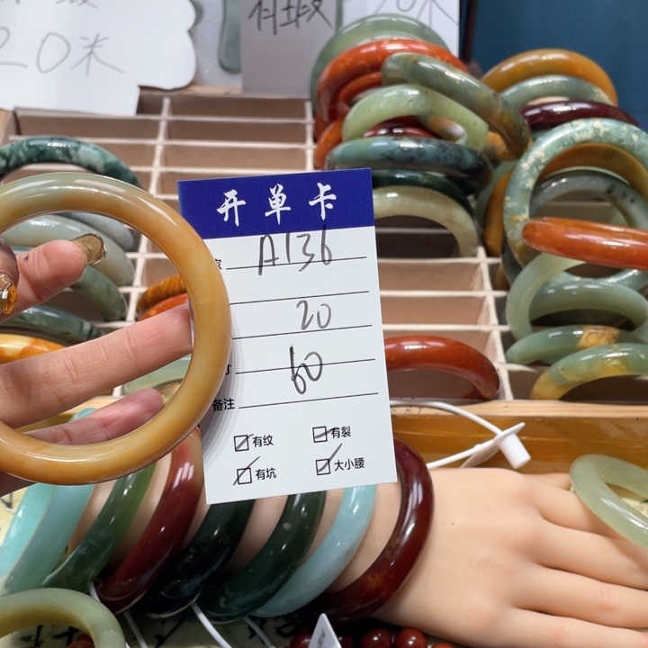 蛇纹石玉手镯未镶嵌?*子