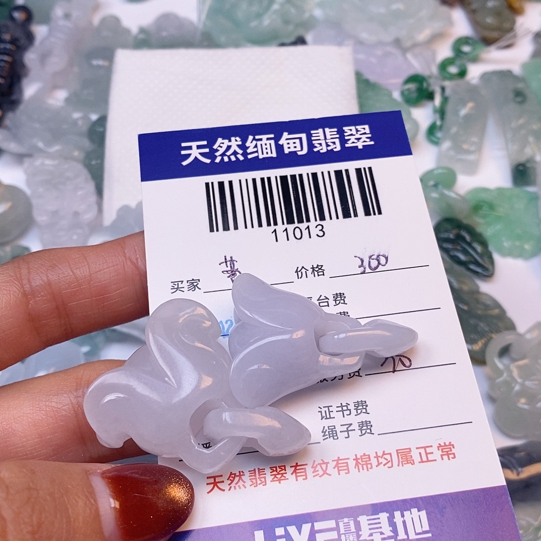 菁***定制翡翠未镶嵌翡翠