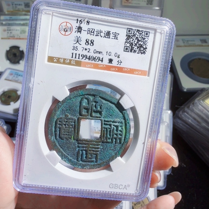 铜As历朝历代，0694