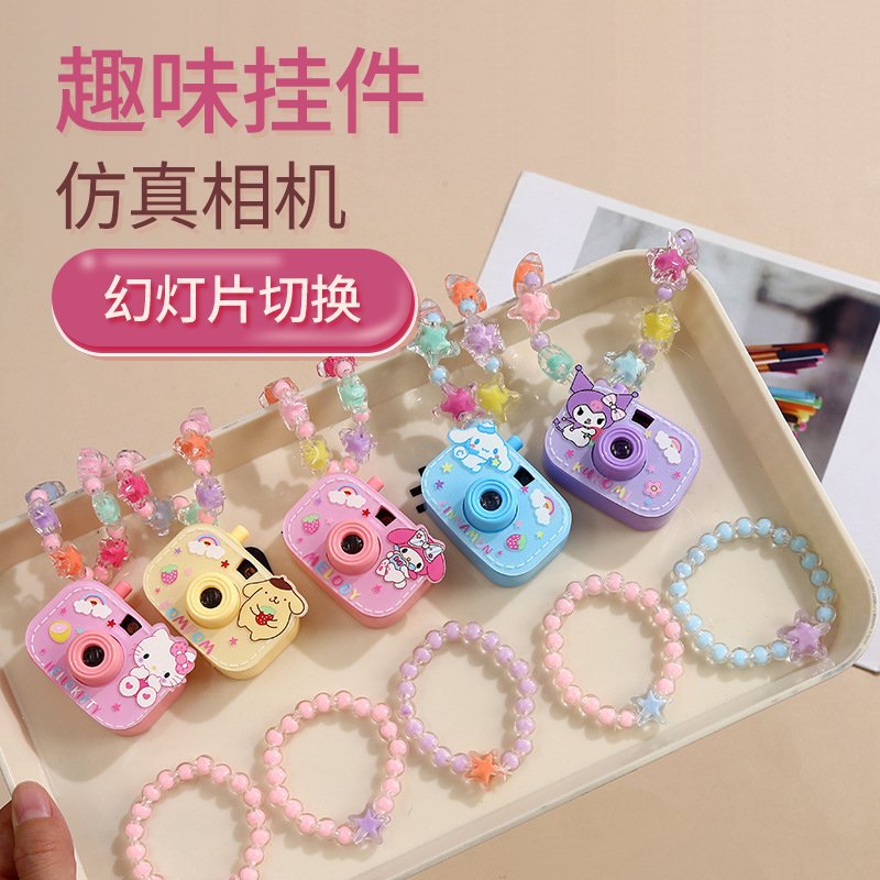 <厂家直销>三丽鸥儿童投影相机项链卡通可爱投影艾莎公主儿童玩具