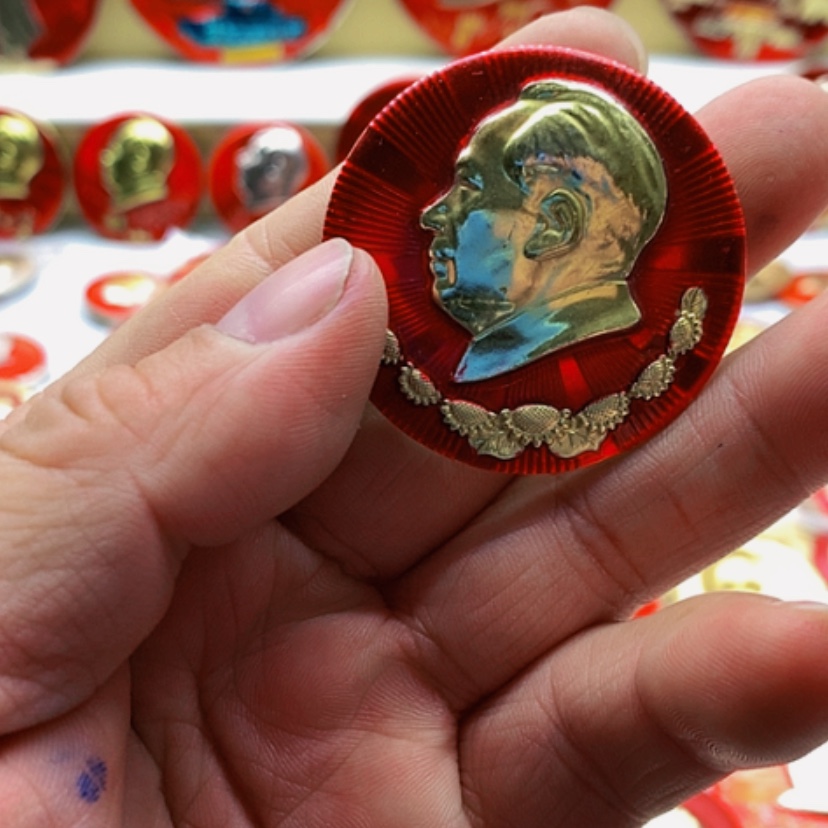 【闪购商品】骑*红章收藏93