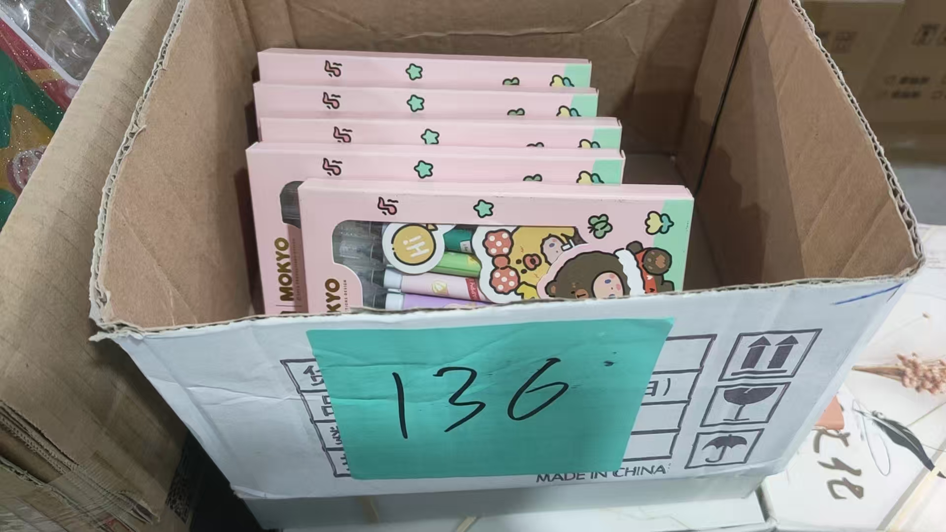 136中性笔【以直播间展示为主】