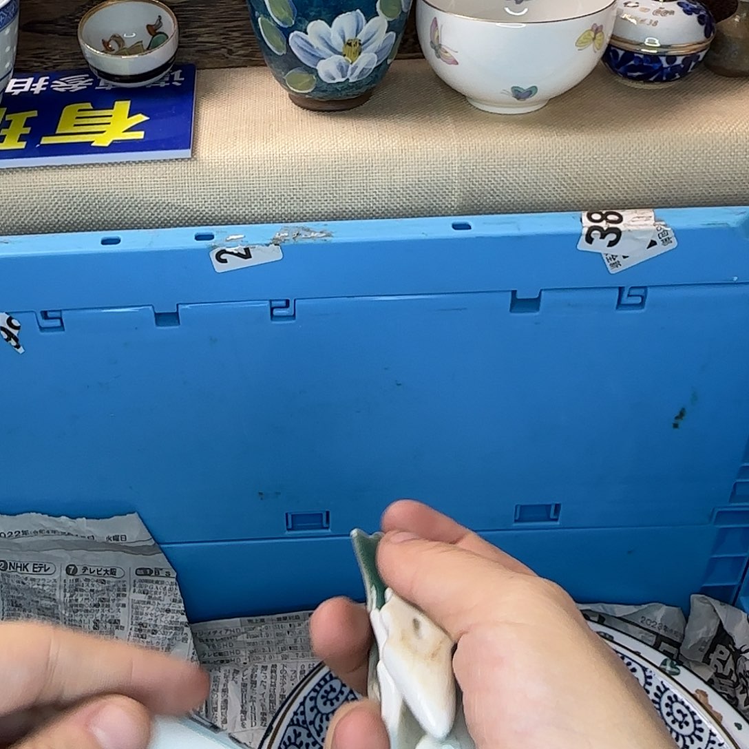 风***乱瓷片360 回流日瓷全场满18米包邮