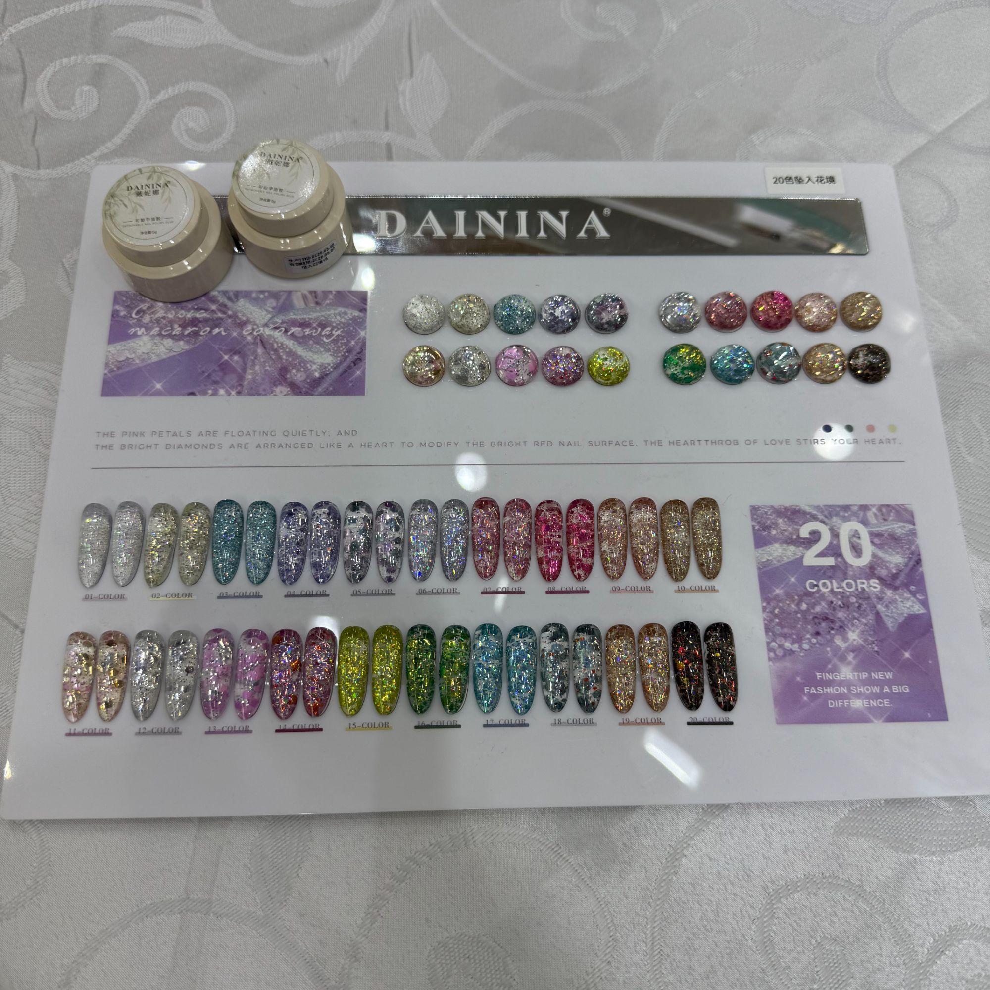 希妹美甲20色爆闪坠入花境(空色板需自涂，粘色板胶需自配)