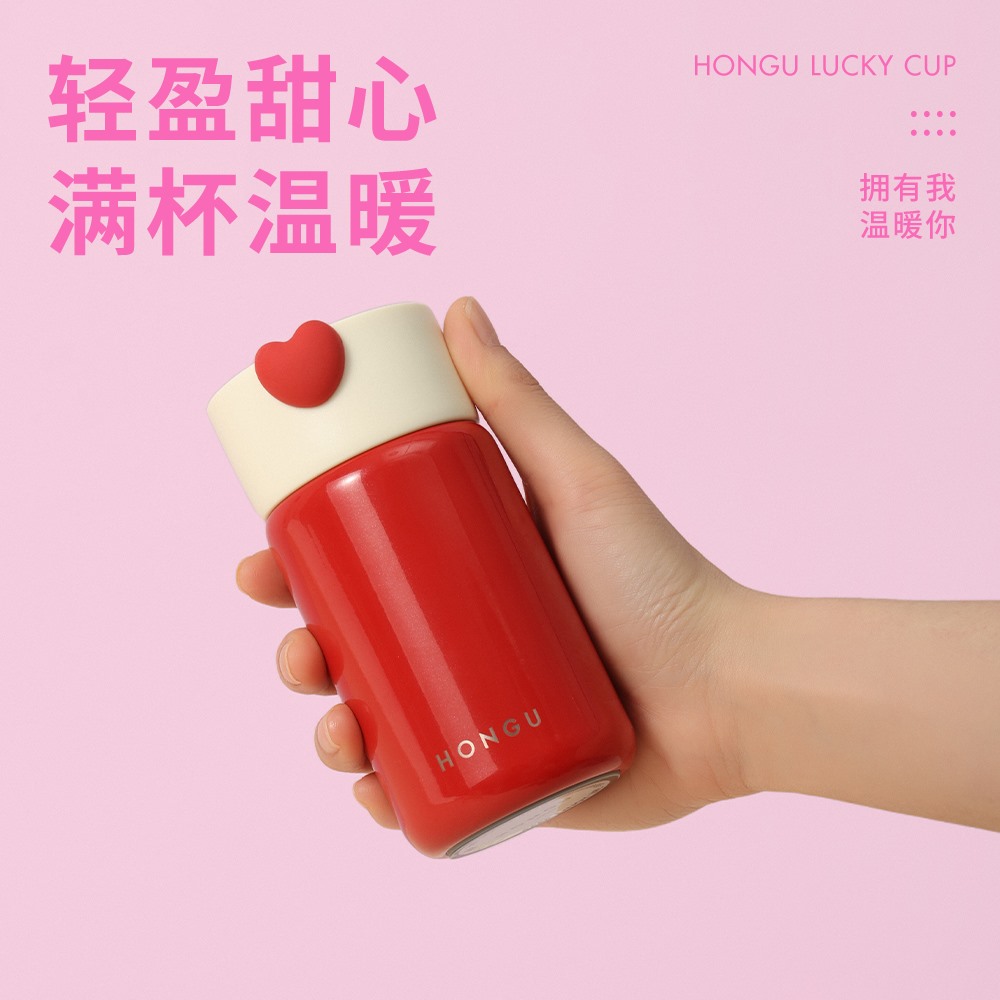 男女适用便携迷你陶瓷保温杯