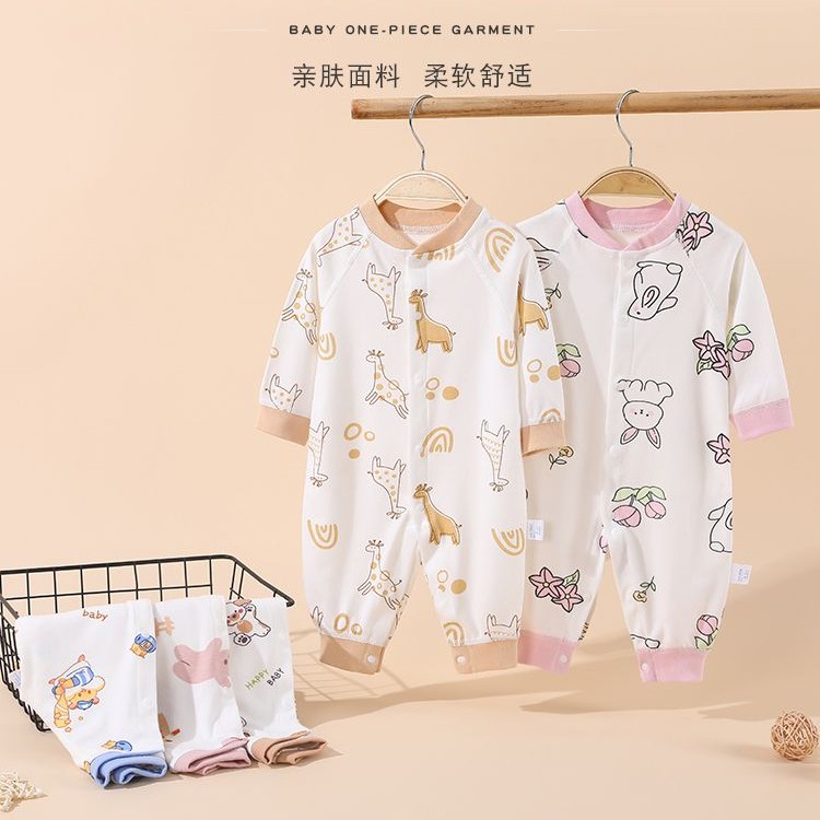 【编码链接】喆越商贸店家童装专用链接 婴幼儿四季款纯棉连体