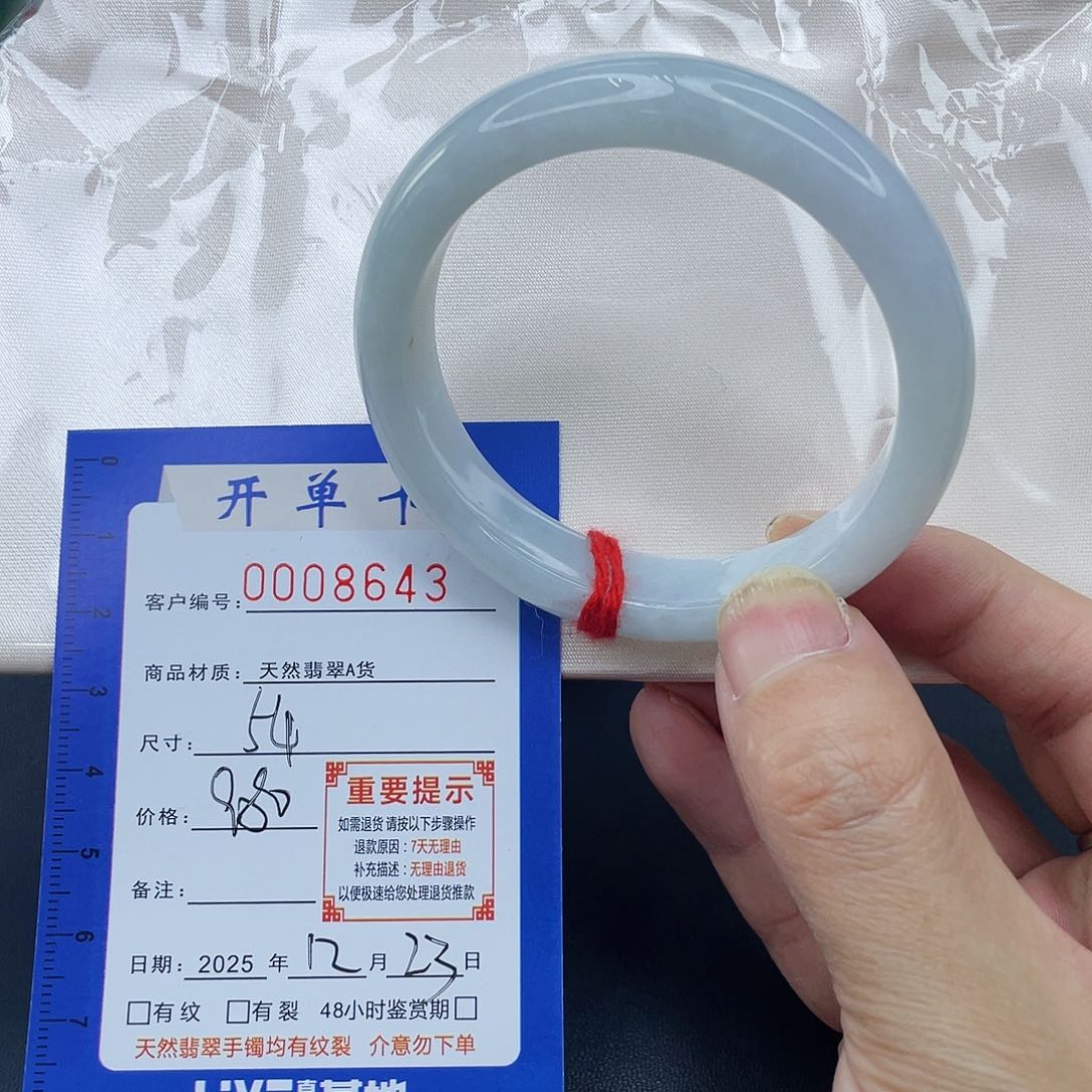 未镶嵌手镯翡翠手镯