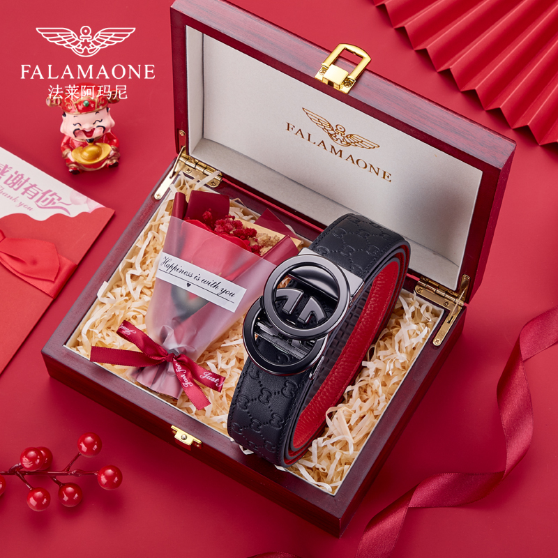 【官方正品】法莱阿玛尼男士皮带真皮2025新款本命年红色裤腰带送礼