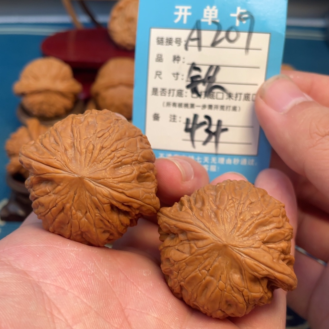 文玩核桃吊坠核桃