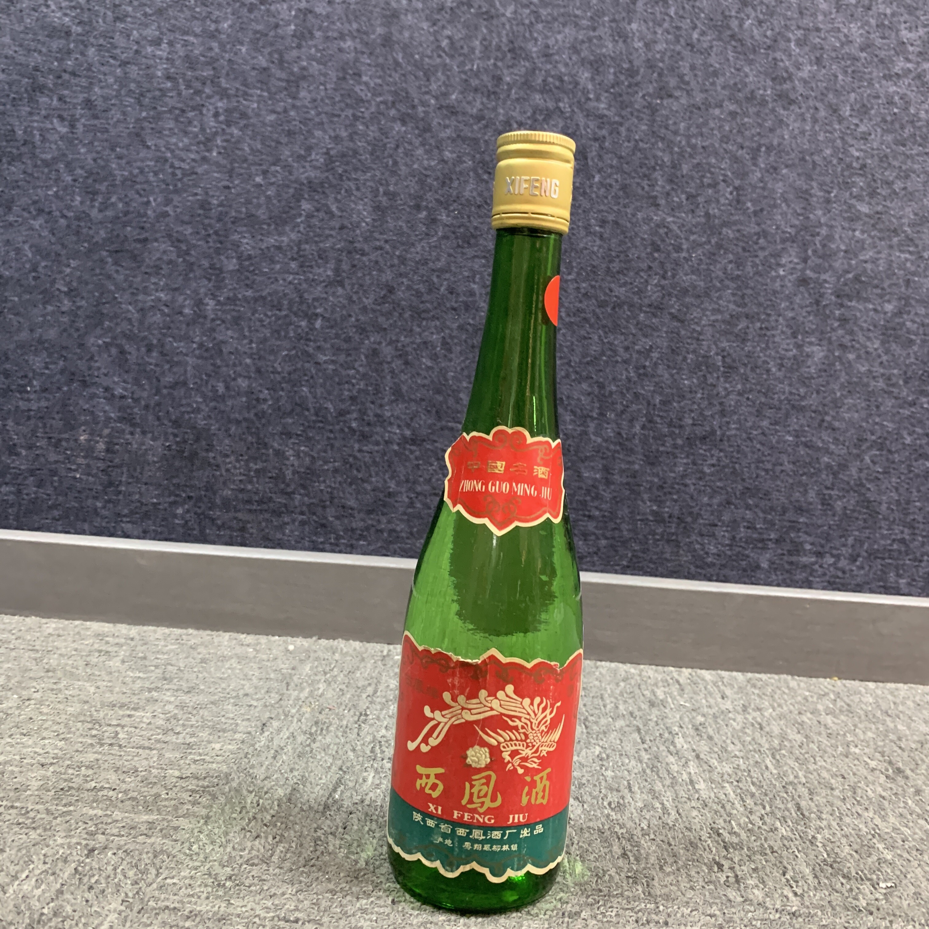 92年西凤高度500ml1-M25BK006198-03