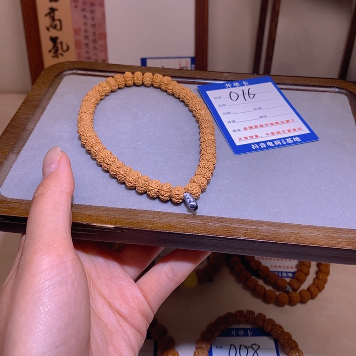 金刚菩提手串016飞碟六瓣9