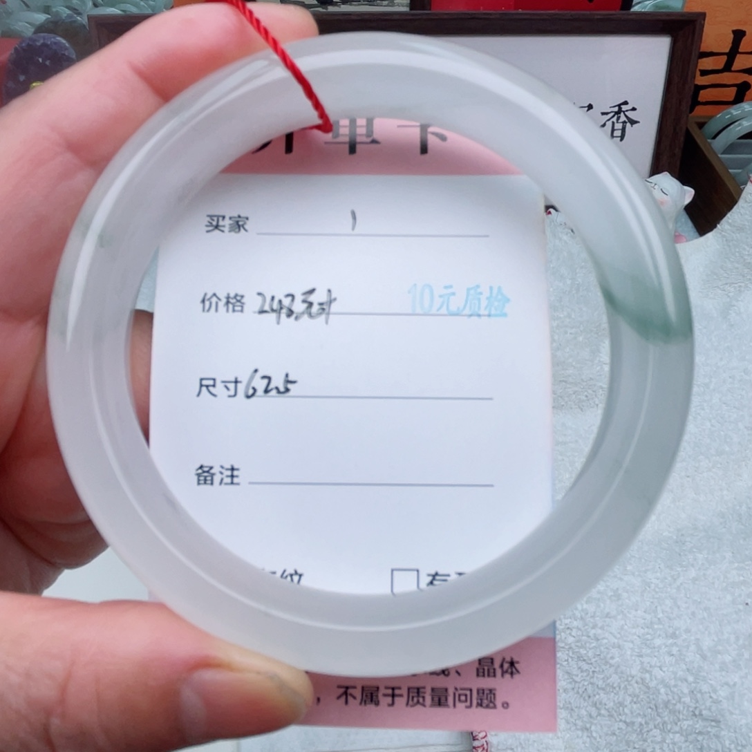 未镶嵌手镯石英质玉