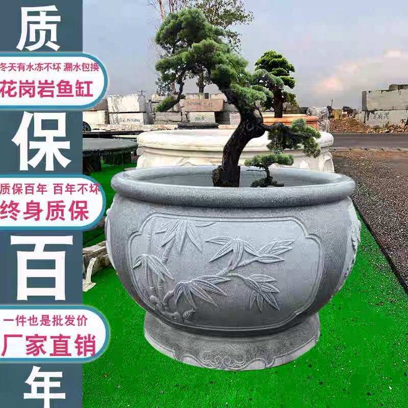 石雕鱼缸花岗岩石缸庭院户外养鱼石头花盆虾红石材圆缸门海水缸