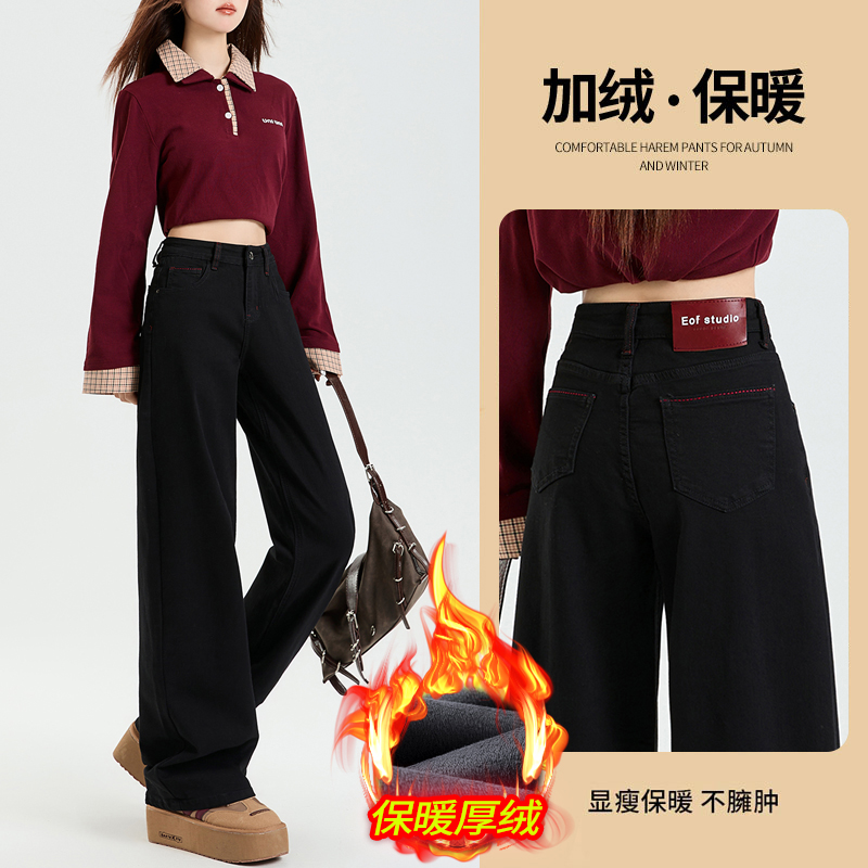 秋冬新款加绒女士牛仔裤宽松直筒梨型遮胯修身显瘦显高阔腿长裤子