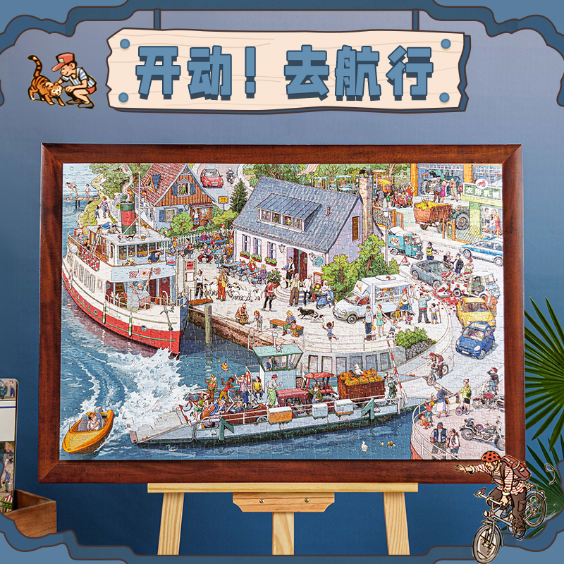 猫的天空之城全景视觉大发现好忙好忙小镇趣味1000片拼图成人解压
