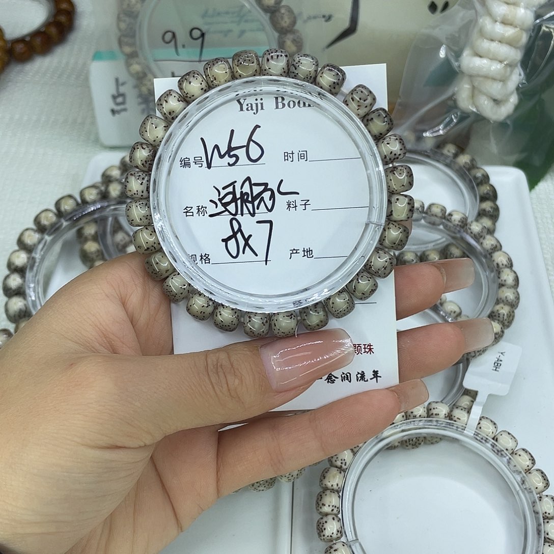 吊坠星月菩提W56河豚