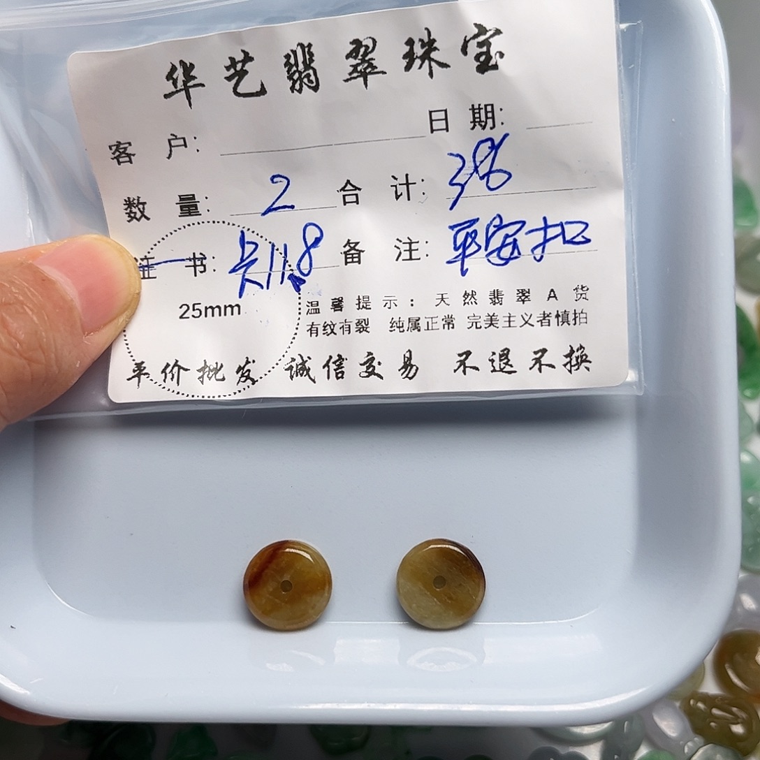 翡翠未镶嵌吊坠(不含链)