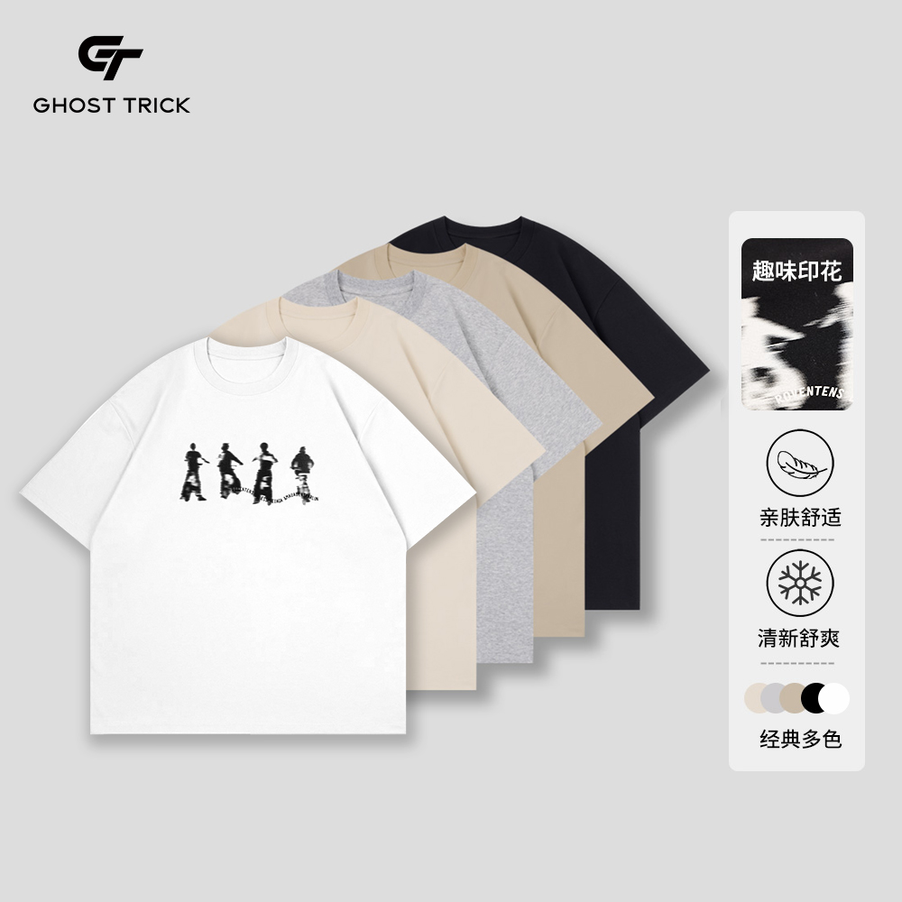 圆领印花图案纯色短袖T恤夏季男2785