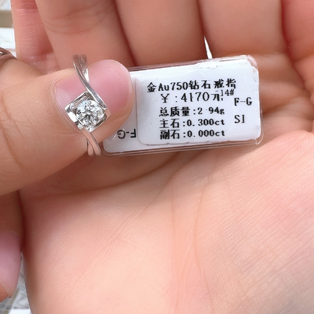 钻石戒指/指环18K金镶嵌