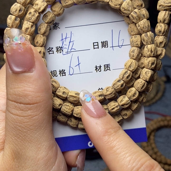 【闪购商品】柏香籽/百香籽吊坠