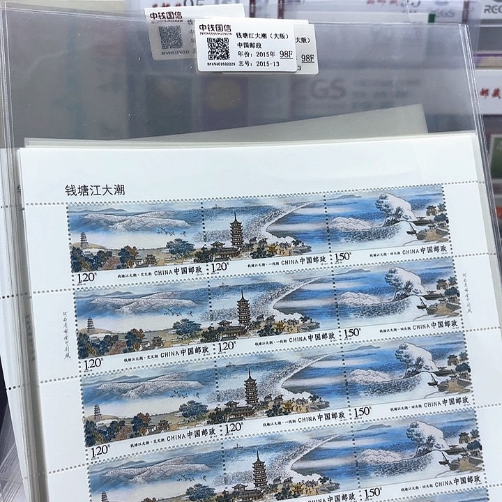2015-13大版贴签一版