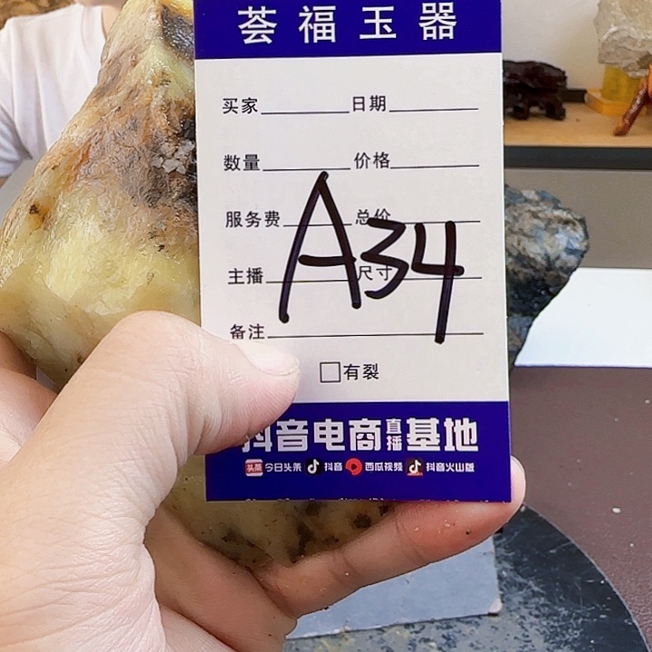 蛇纹石玉未镶嵌岫玉原石
