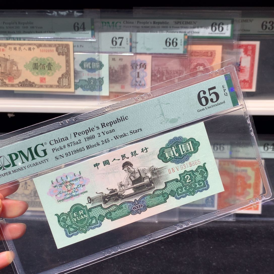 纸币 纸币 纸币 纸币 纸币