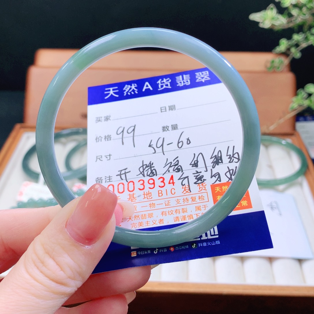 翡翠未镶嵌手镯天然