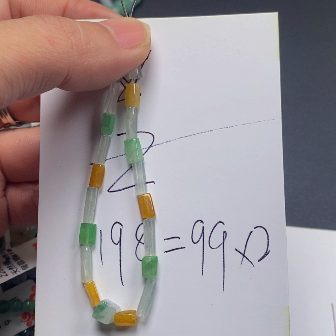 翡翠手链未镶嵌?多宝随型