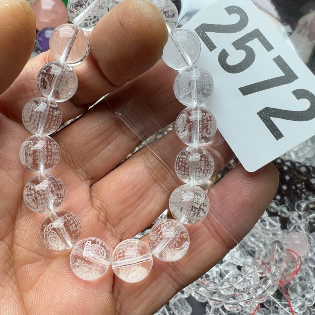 水晶摆件未镶嵌水晶2572