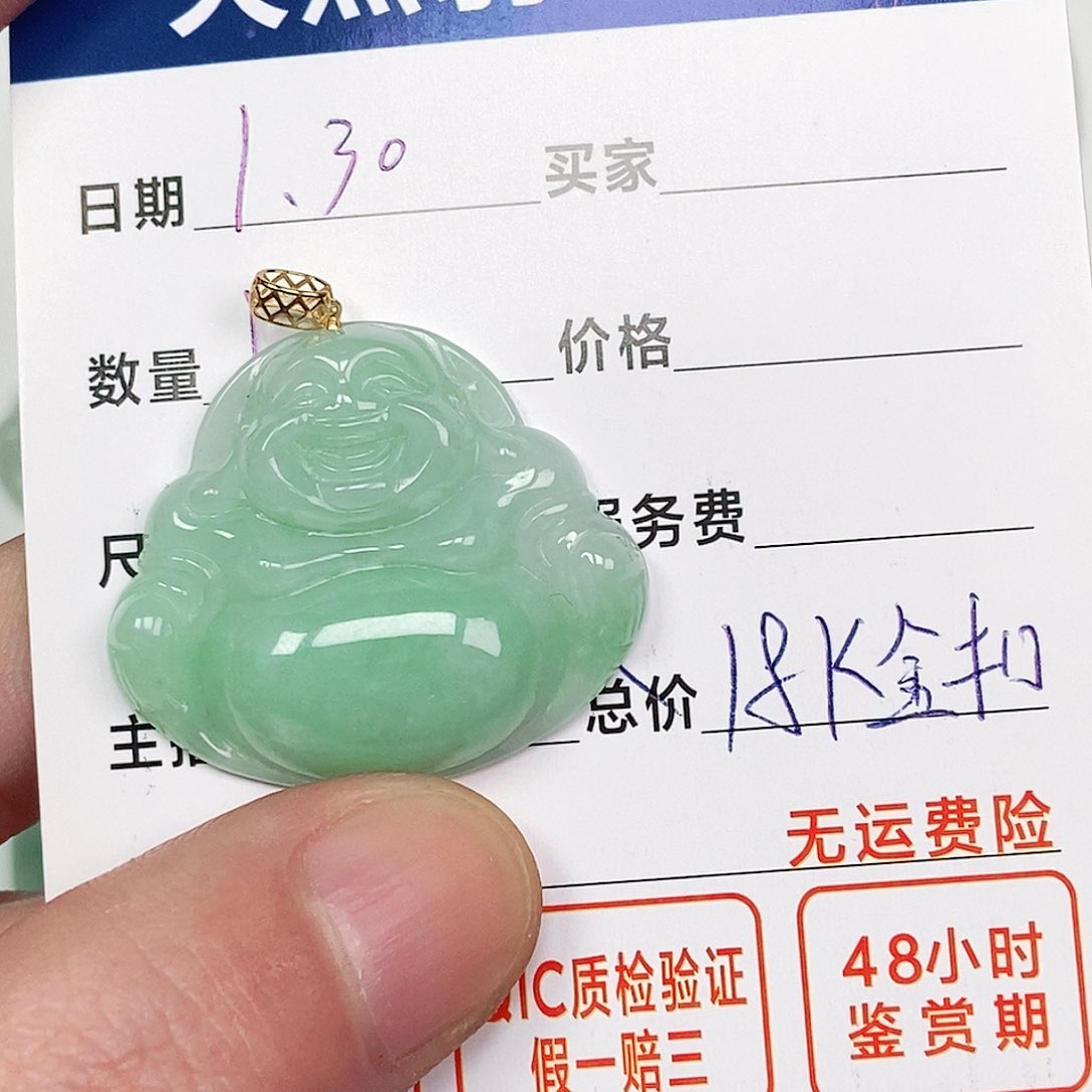 翡翠吊坠(不含链)18K金镶嵌