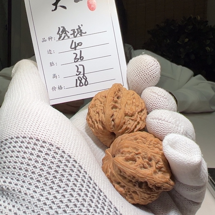 文玩核桃把件绣球31