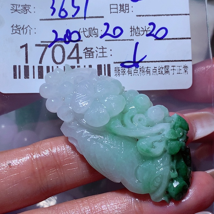 用***5定制翡翠未镶嵌在