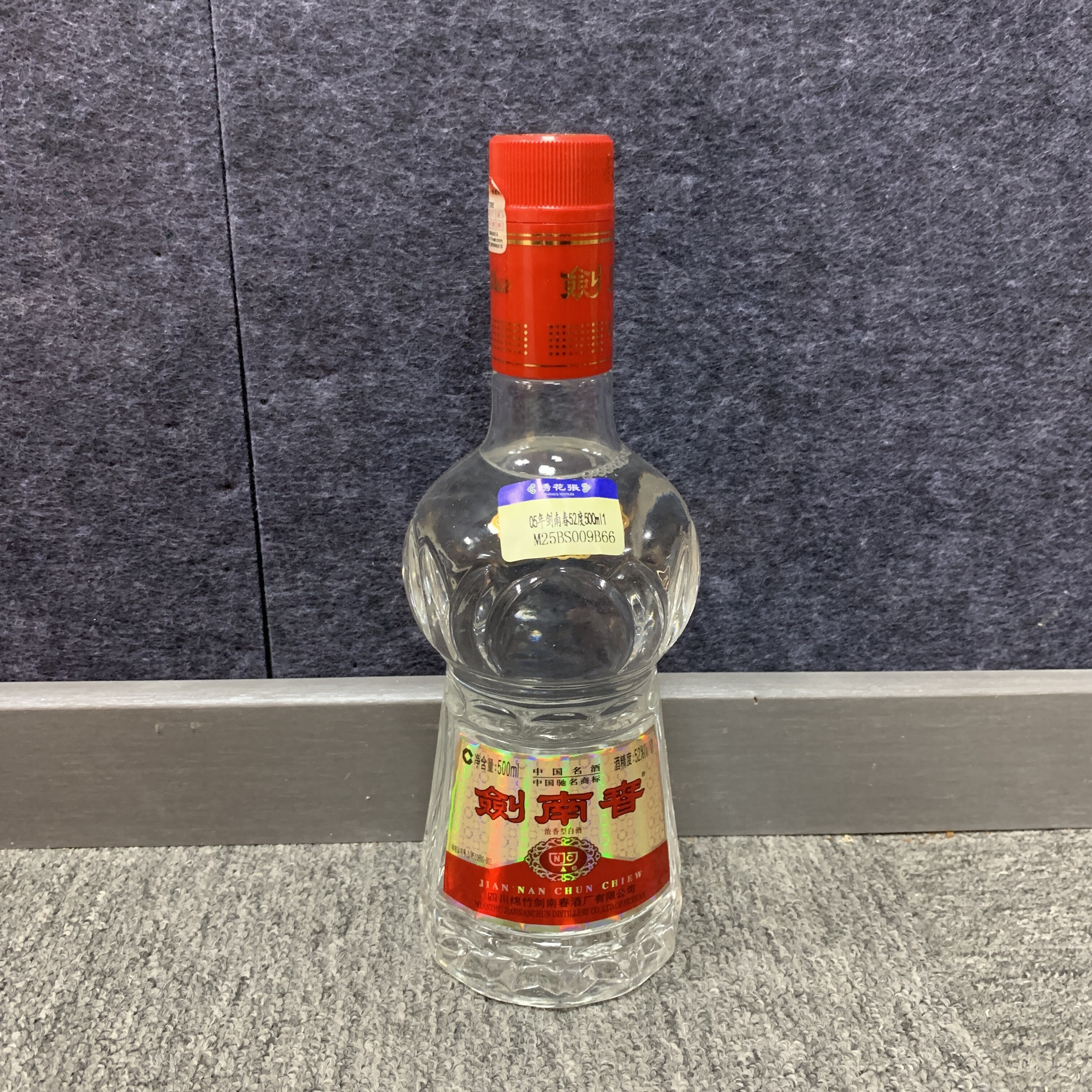 05年剑南春52度500ml1-M25BS009B66-01