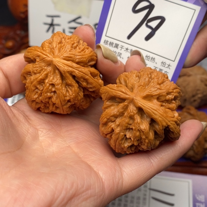 桃核把件?42粗筋98号牌