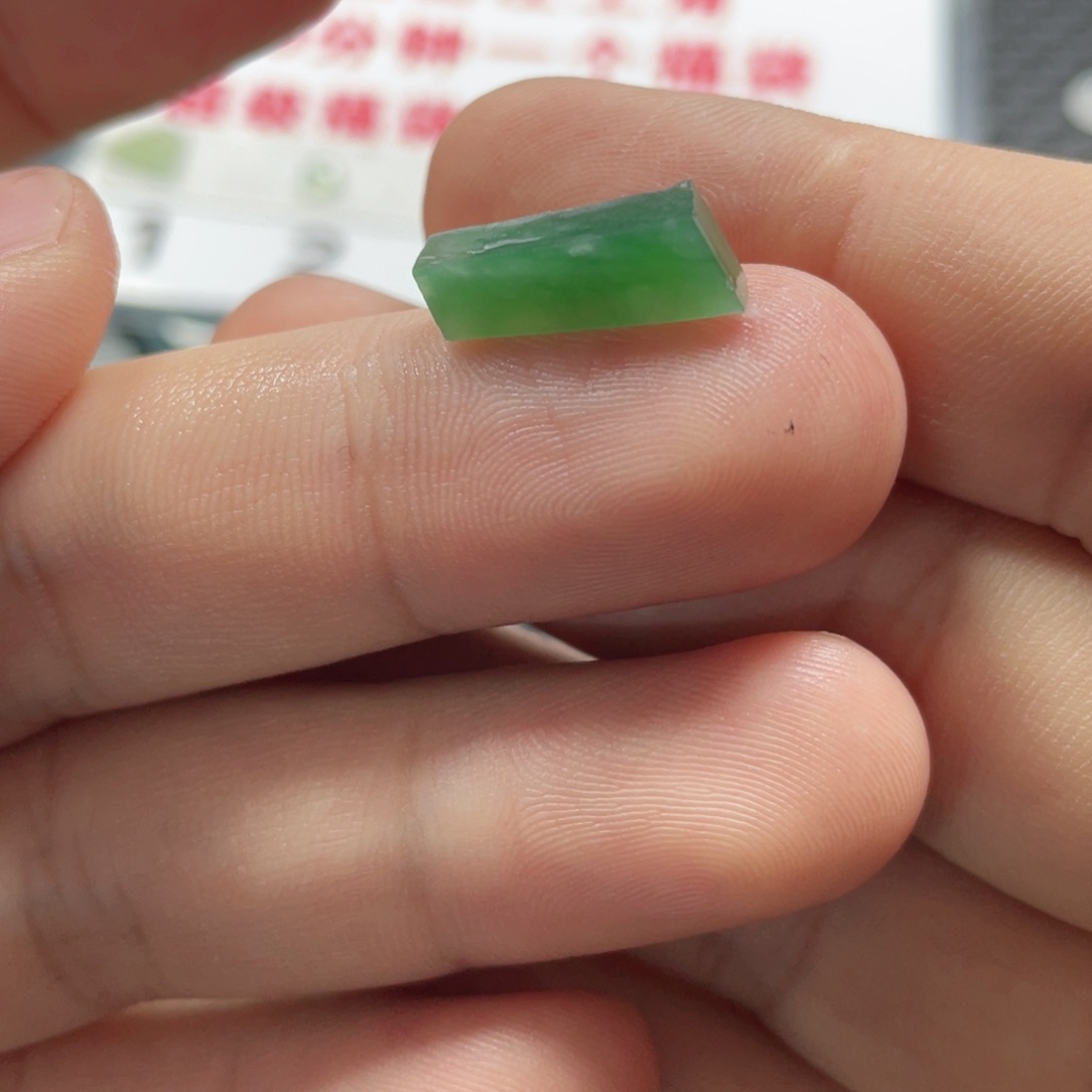 定制翡翠未镶嵌翡翠