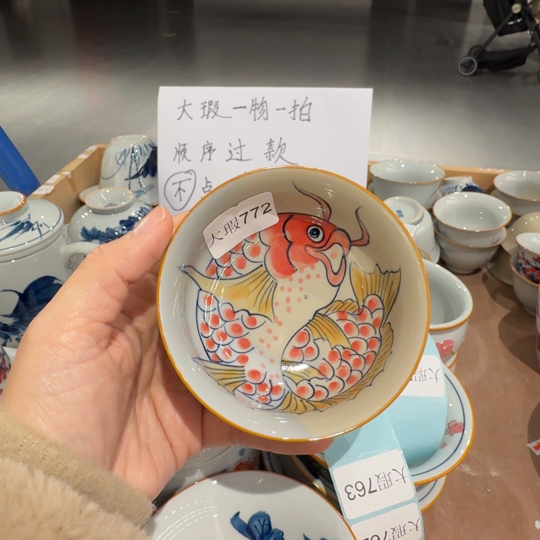 釉下手绘茶具微瑕