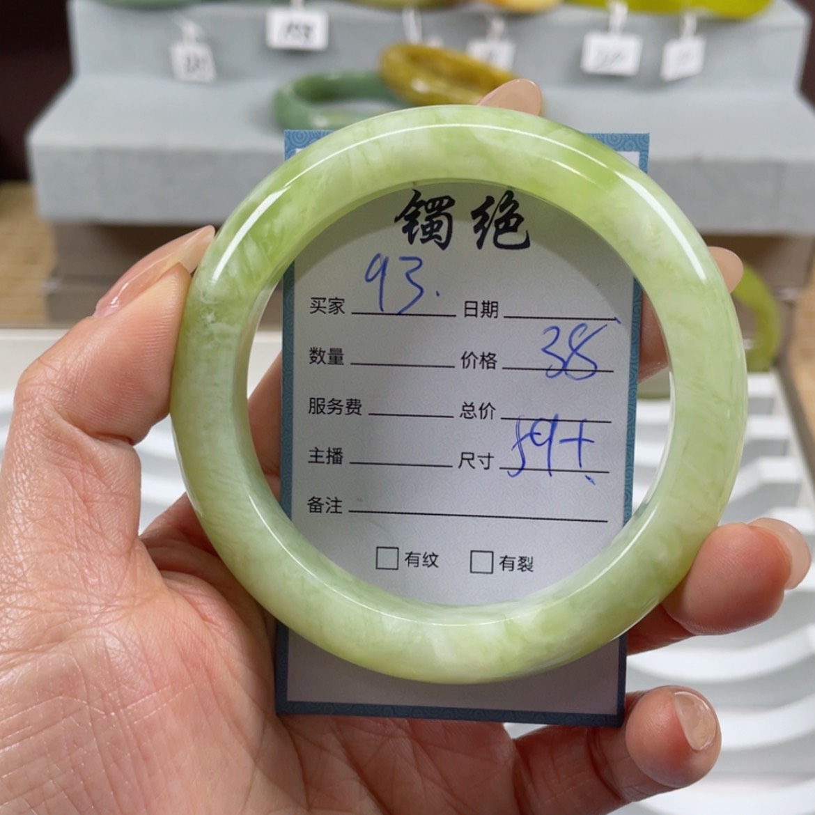 【闪购商品】蛇纹石玉手镯未镶嵌