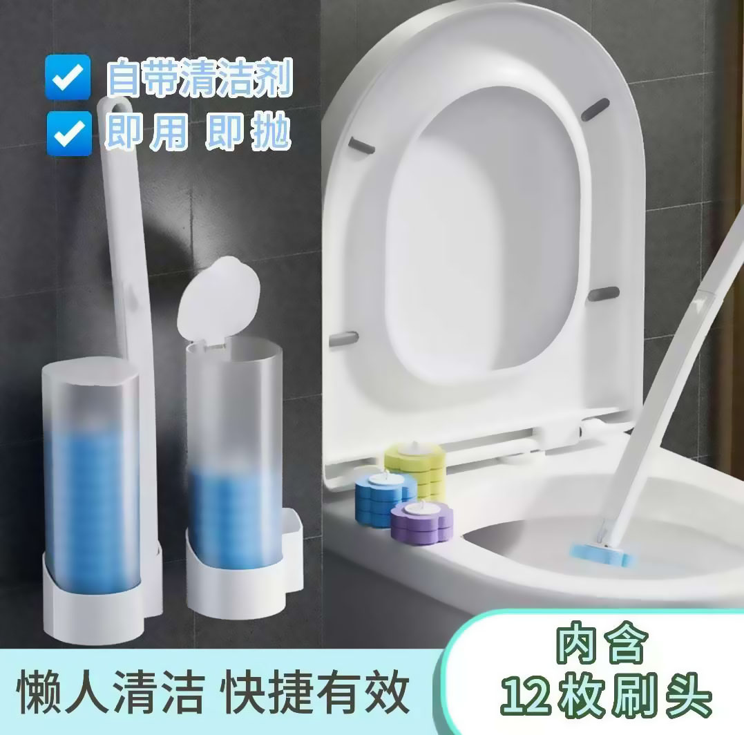 一次性马桶刷去污壁挂溶解替换头厕所无死角可抛马桶刷清洁刷套装