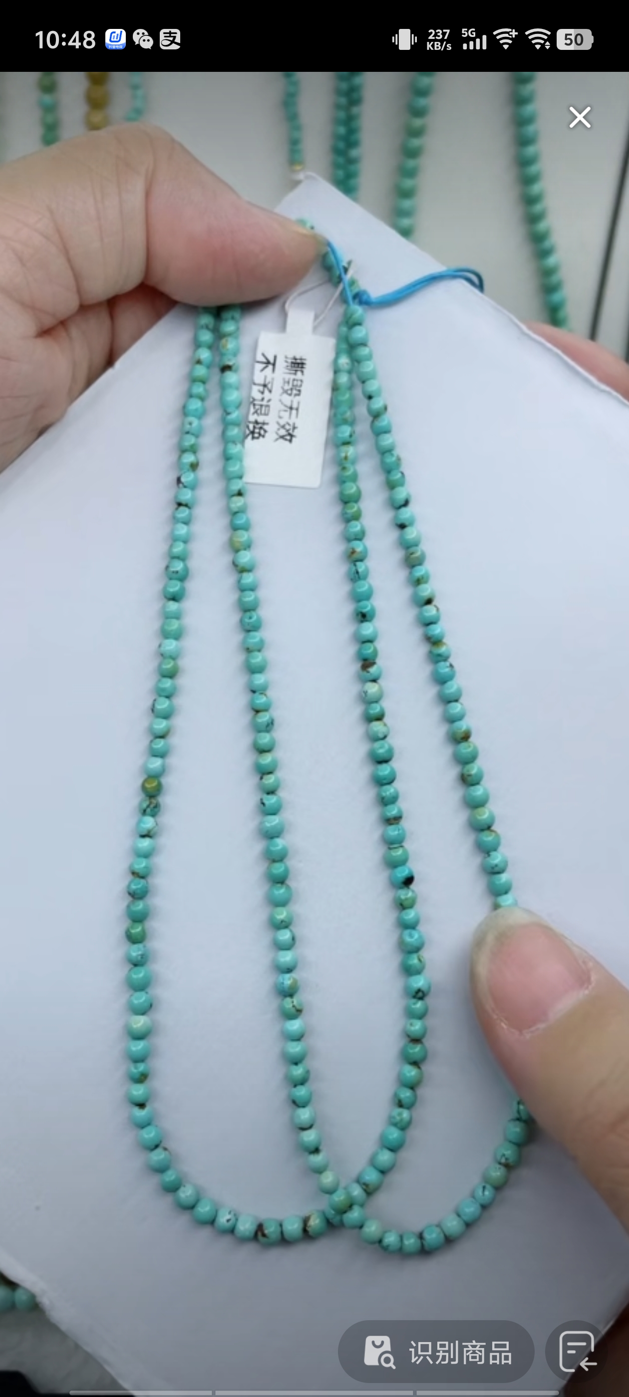 天然原矿绿松石米珠链