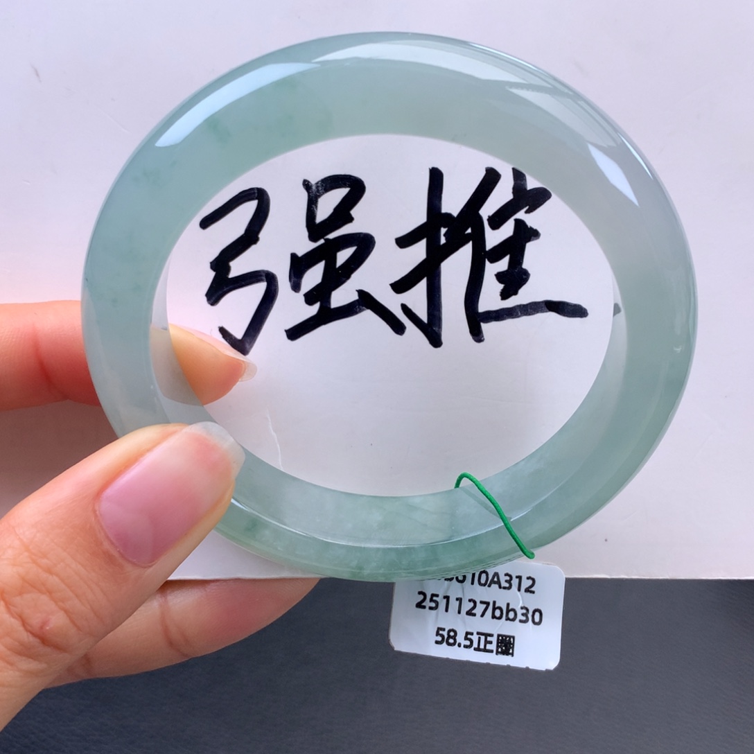 翡翠未镶嵌手镯冰胶晴蓝手镯（细纹捡漏）