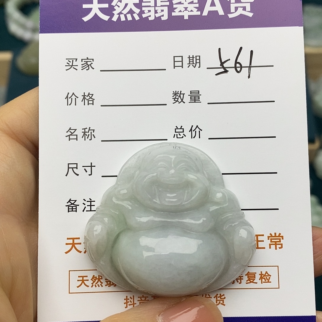 翡翠未镶嵌颈饰佛公