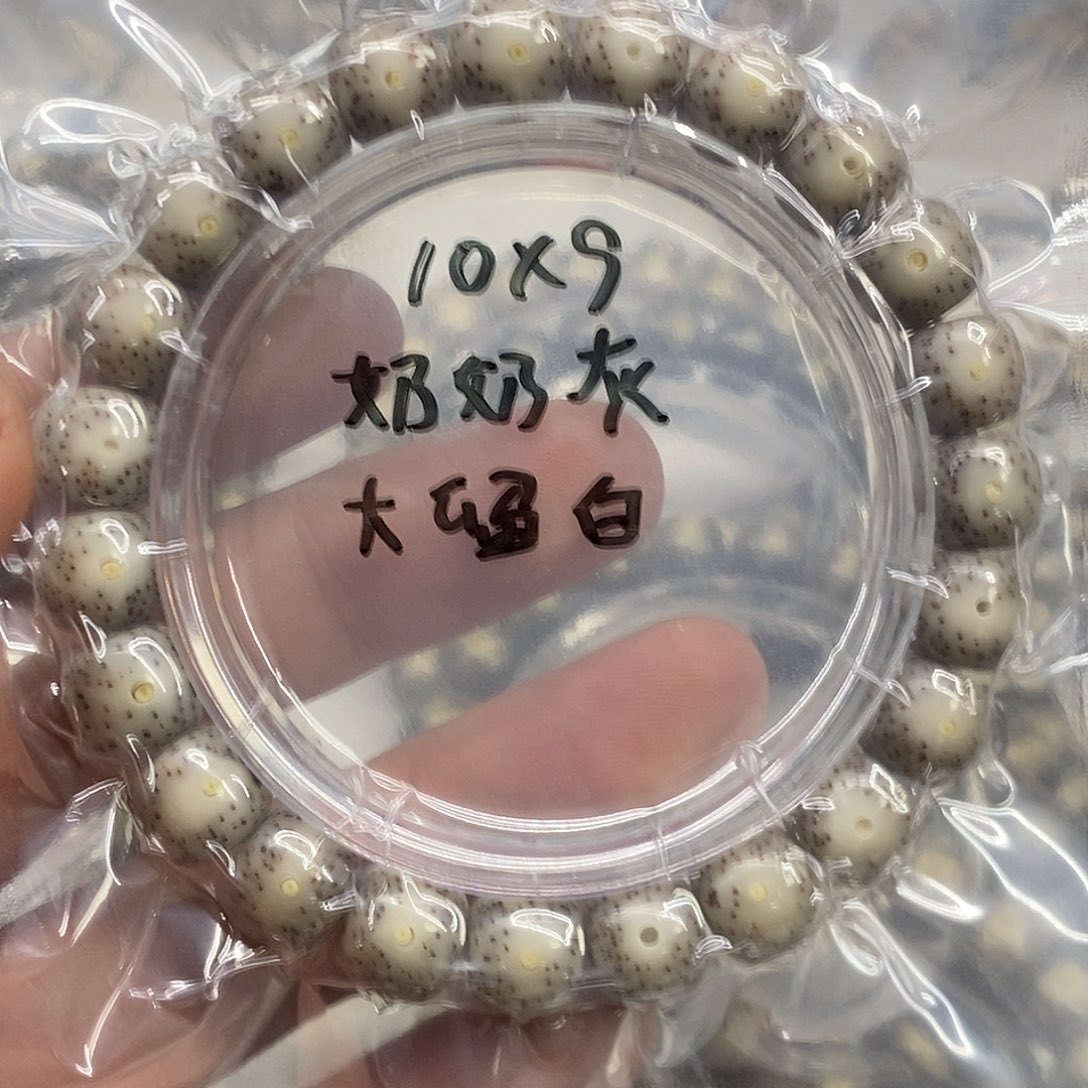 阿***）吊坠星月菩提原生态灰冰10/9