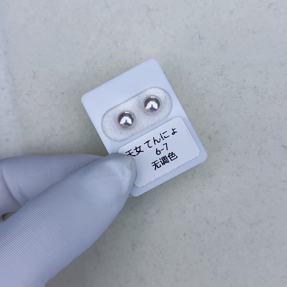 海水珍珠海水akoya天女耳钉6-7mm18K金镶嵌