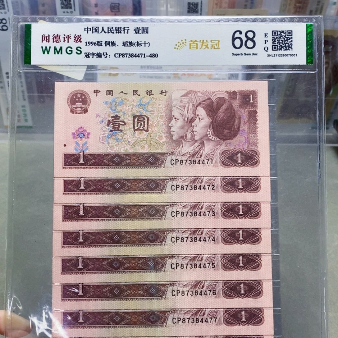 961一元CP首发冠标十。。。。。。