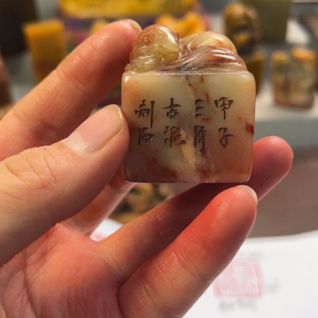 印石寿山石寿山石