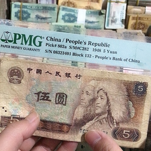 10张退市旧票福利品805