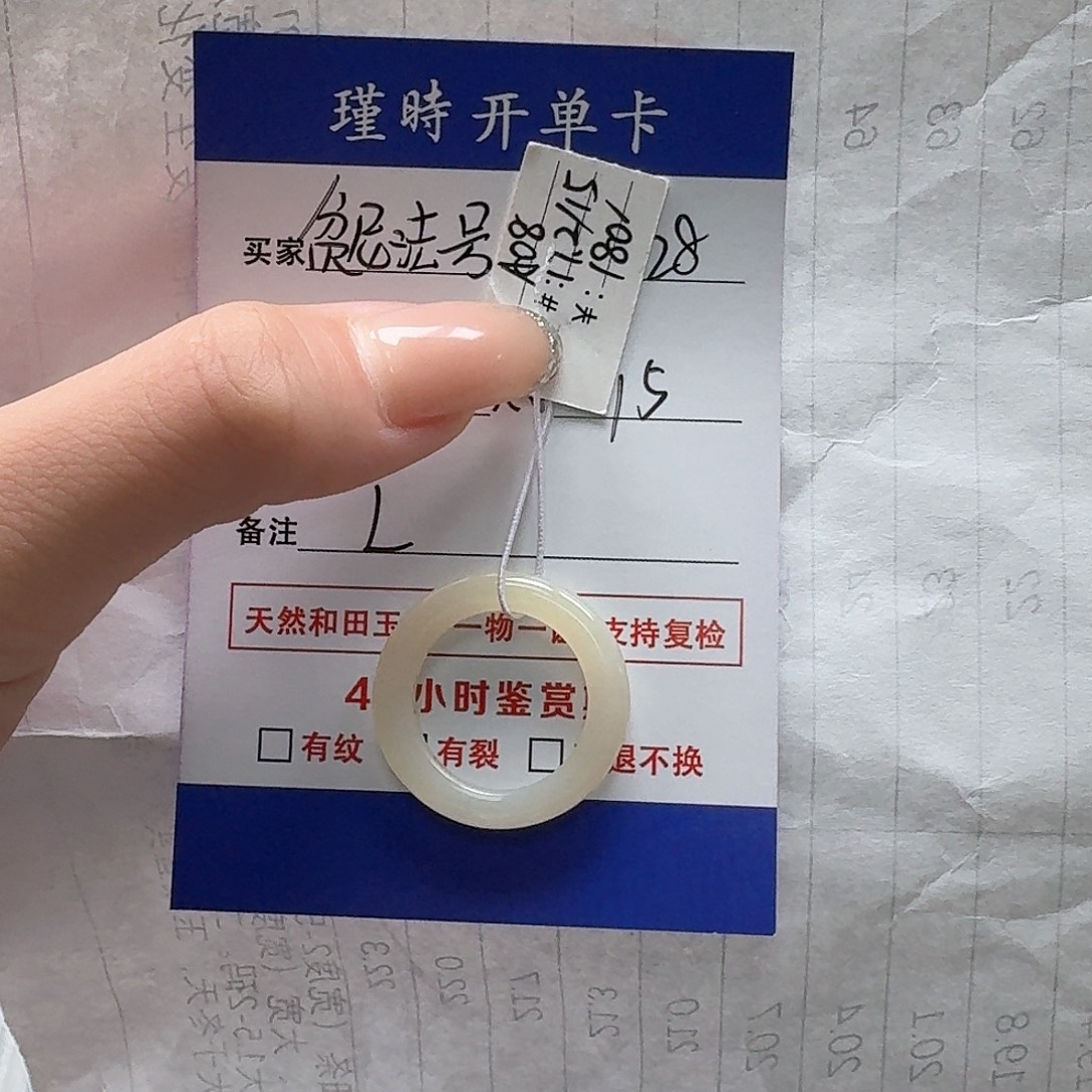 和田玉未镶嵌戒指