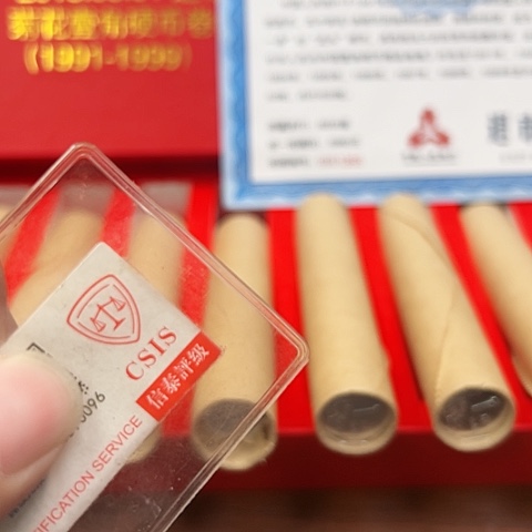 其他普通金属九一到九九币王评级套装